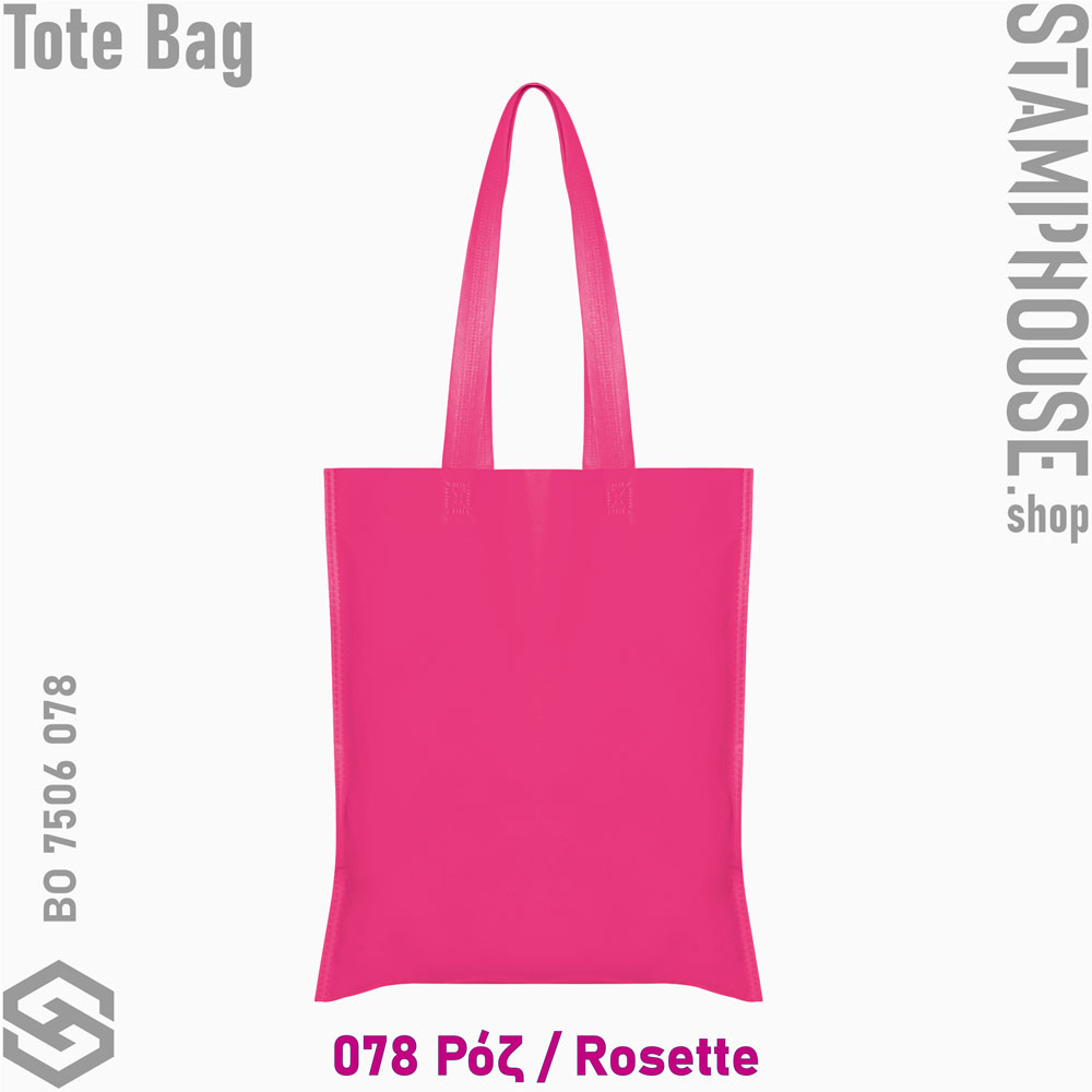 web_Crest_BO7506_078Rosette_Crest μη υφασμένη Non Woven Τσάντα