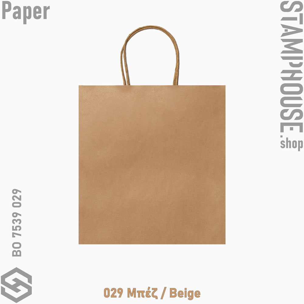 web_Haya_BO7539_029Beige_Haya χάρτινη σακούλα τσάντα