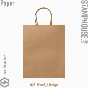 Arce_BO7538_029Beige_Arce χάρτινη σακούλα τσάντα