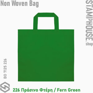 web_Boden_BO7125_226FernGreen_Boden μη υφασμένη Non Woven Τσάντα