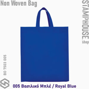 web_Lake_BO7503_005RoyalBlue_Lake μη υφασμένη Non Woven Τσάντα