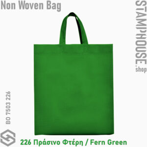 web_Lake_BO7503_226FernGreen_Lake μη υφασμένη Non Woven Τσάντα