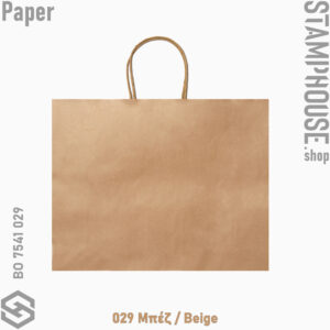 web_Maple_BO7541_029Beige_Maple χάρτινη σακούλα τσάντα