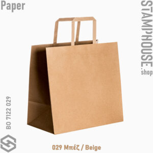 web_Olmo_BO7122_029Beige_Olmo χάρτινη σακούλα τσάντα