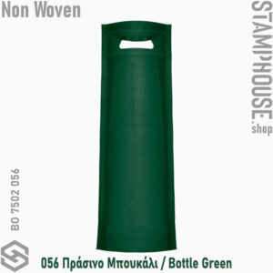 web_River_BO7502_056BottleGreen_River μη υφασμένη Non Woven Τσάντα