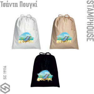 web_GeneralImage_ParmaXL_SC19116_PPC_ParmaXL Πουγκί βαμβακερό 40Χ50